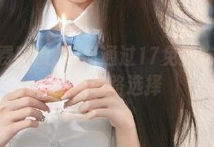如何通过17免费吃瓜体验最佳线路选择