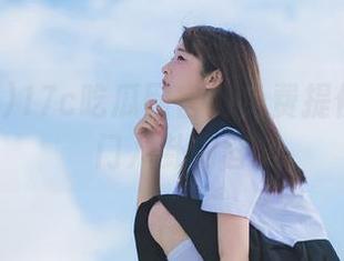 17c吃瓜网官网免费提供海量热门八卦内容